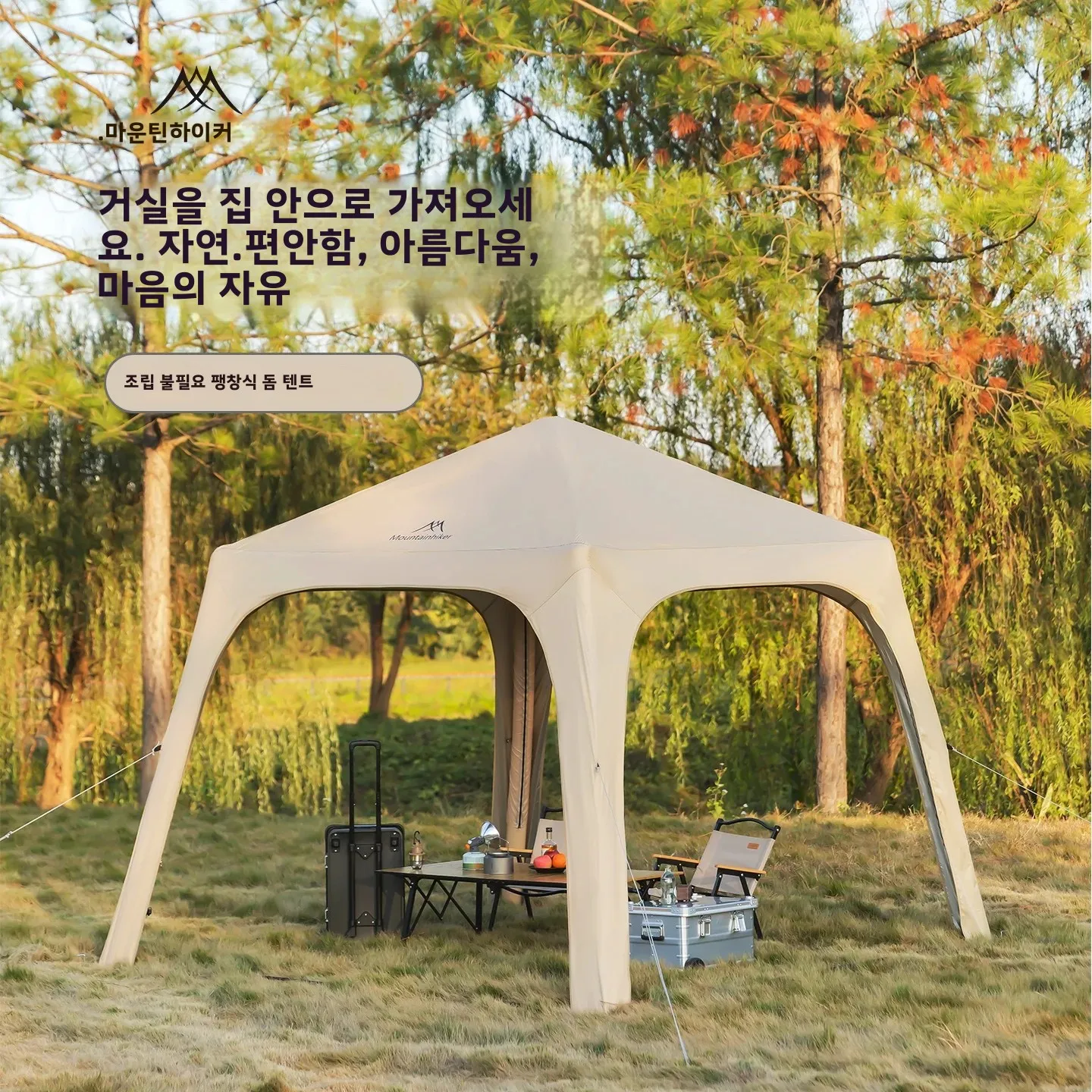 Outdoor-Inflatable-Dome-Campin – Grow Tent 4X4 Bewertung und Preis